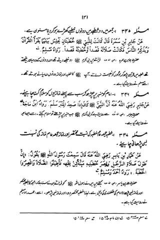 Urdu 06