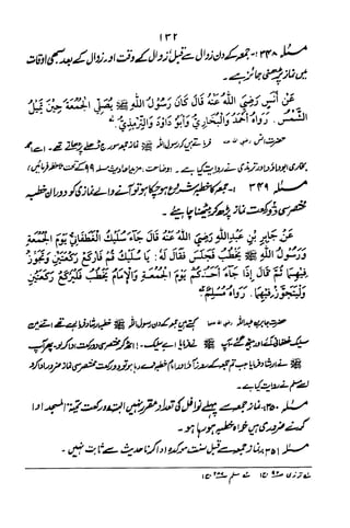 Urdu 06