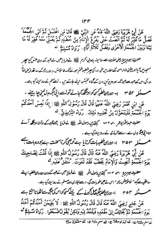 Urdu 06