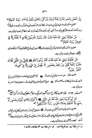 Urdu 06