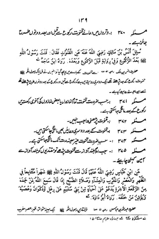 Urdu 06