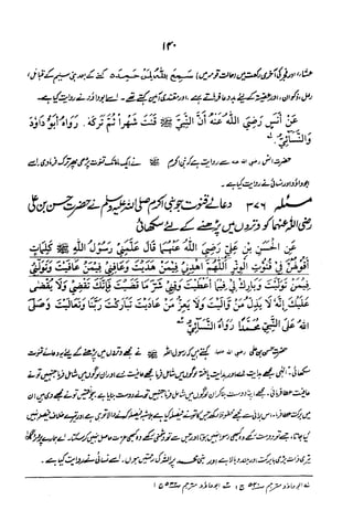 Urdu 06