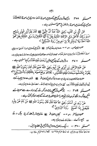 Urdu 06