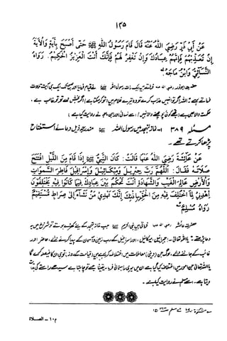 Urdu 06