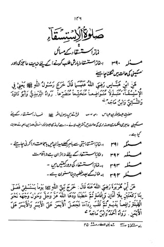 Urdu 06
