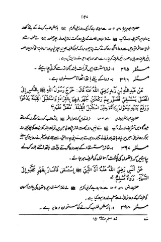 Urdu 06