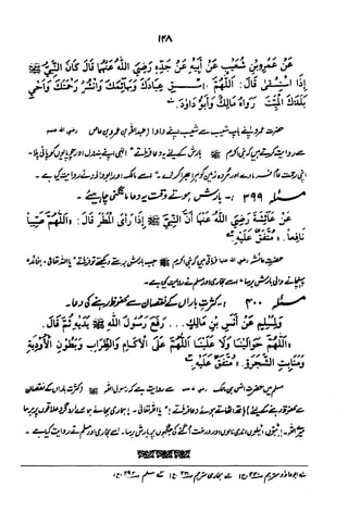 Urdu 06