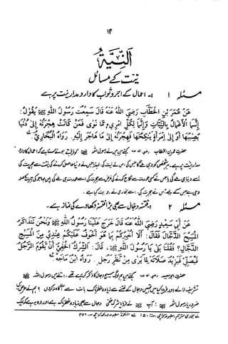 Urdu 06