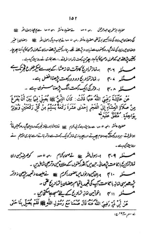Urdu 06