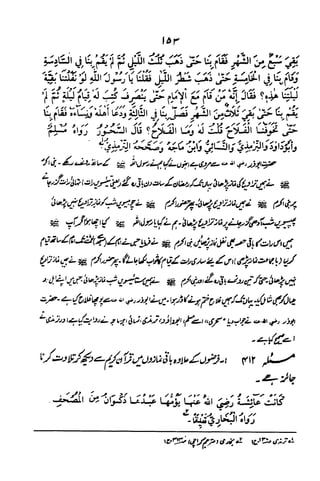 Urdu 06