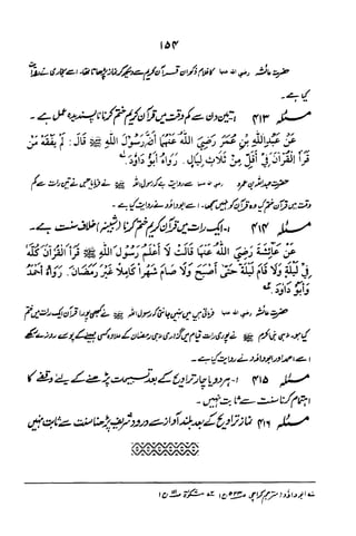 Urdu 06