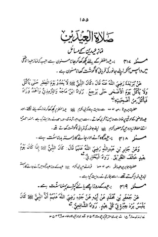 Urdu 06