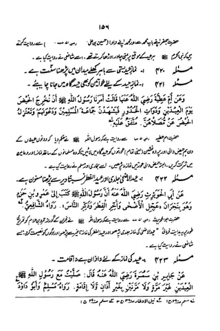 Urdu 06