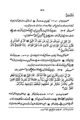Urdu 06