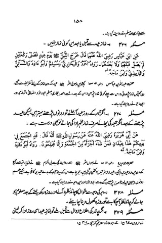 Urdu 06