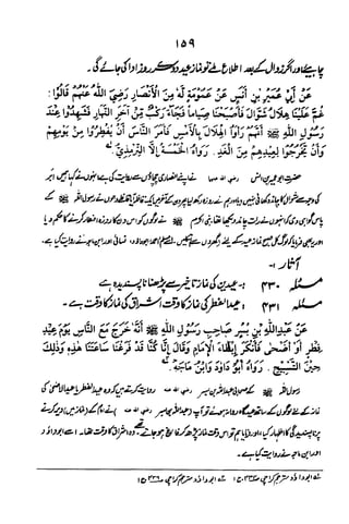 Urdu 06