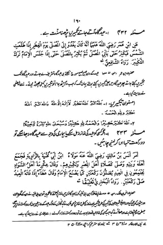 Urdu 06
