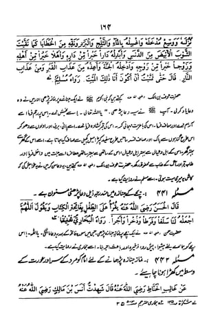Urdu 06