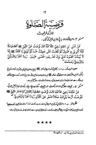 Urdu 06