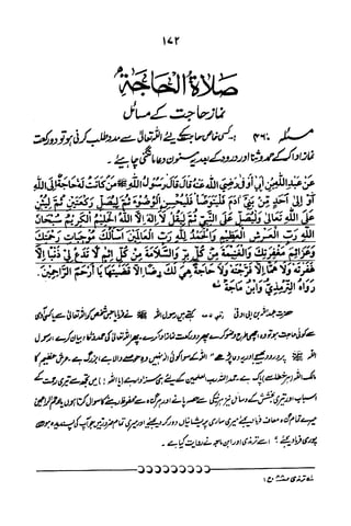 Urdu 06