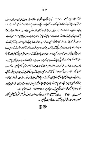 Urdu 06
