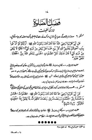 Urdu 06