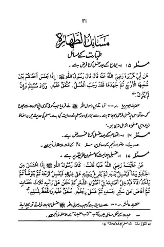 Urdu 06