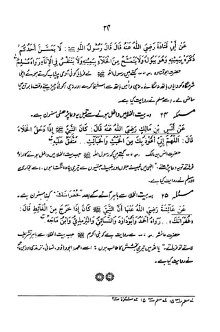 Urdu 06