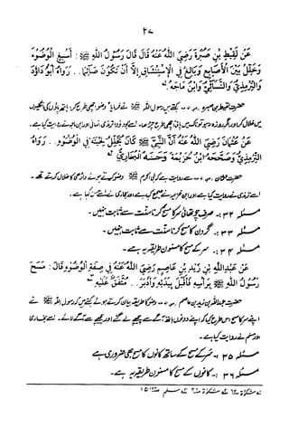 Urdu 06
