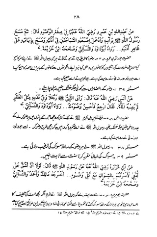 Urdu 06