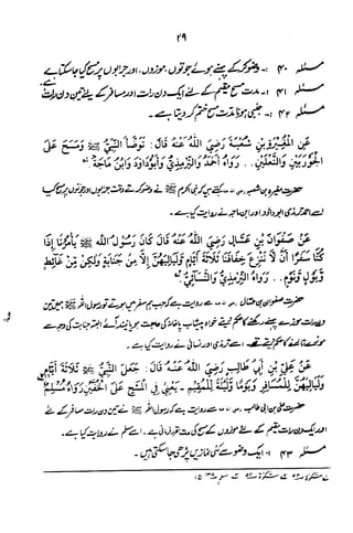 Urdu 06
