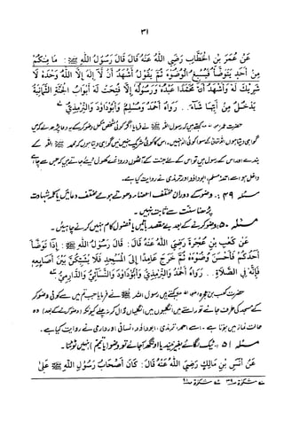 Urdu 06