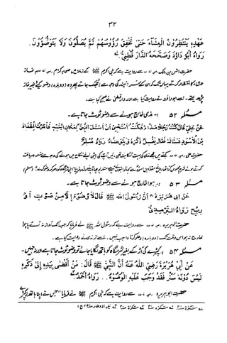 Urdu 06