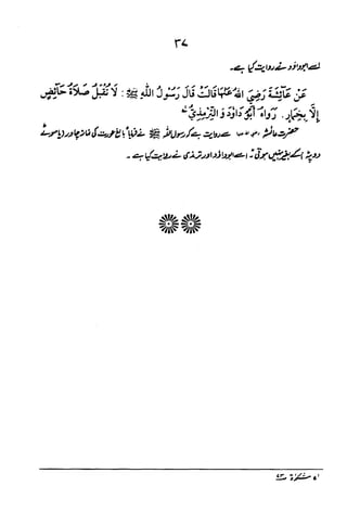 Urdu 06