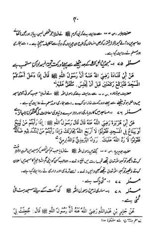 Urdu 06