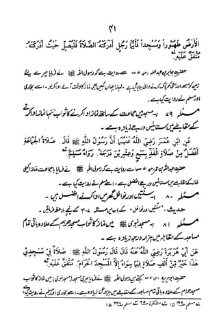 Urdu 06