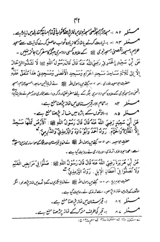 Urdu 06