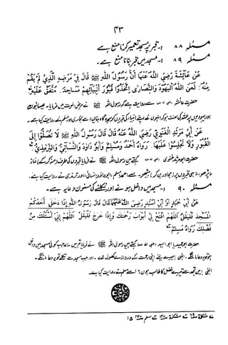 Urdu 06