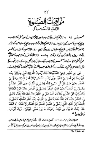 Urdu 06