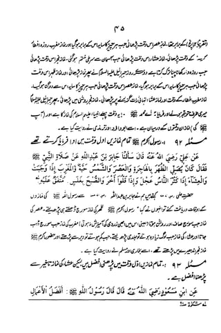 Urdu 06