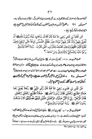 Urdu 06