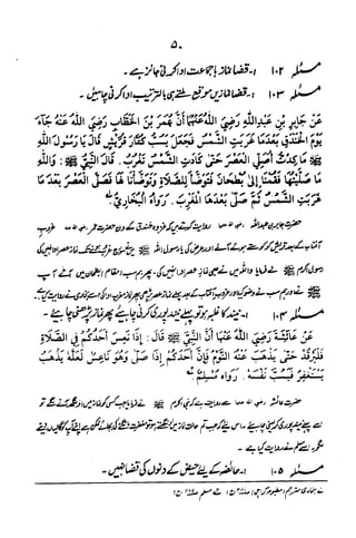Urdu 06