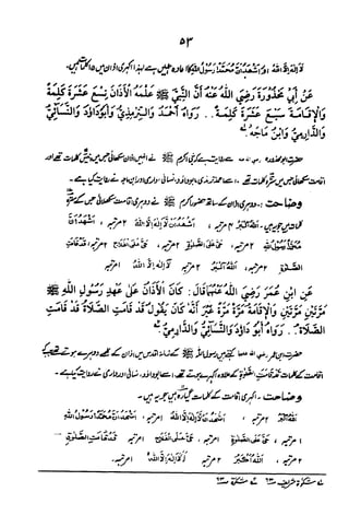 Urdu 06