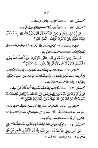 Urdu 06