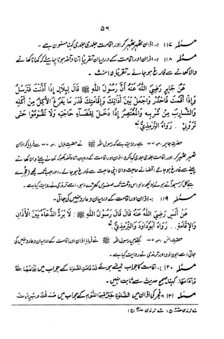 Urdu 06