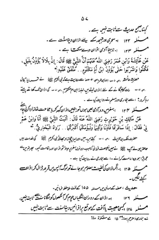 Urdu 06