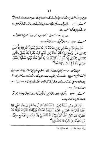 Urdu 06