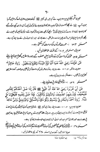 Urdu 06