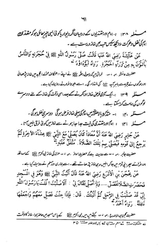 Urdu 06