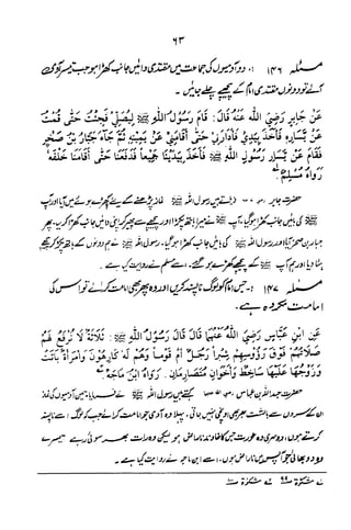 Urdu 06